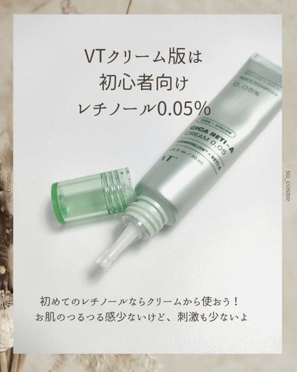 レチノール シカ リペア セラム/innisfree/美容液を使ったクチコミ(7枚目)