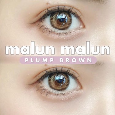 ⁡
⁡
⁡
⁡
@malunmalun_official 様より商品提供をいただきました🫧
⁡
今回レポしたカラーは、
『PLUMP BROWN（プランプ ブラウン）』
1day / １箱10枚入り /