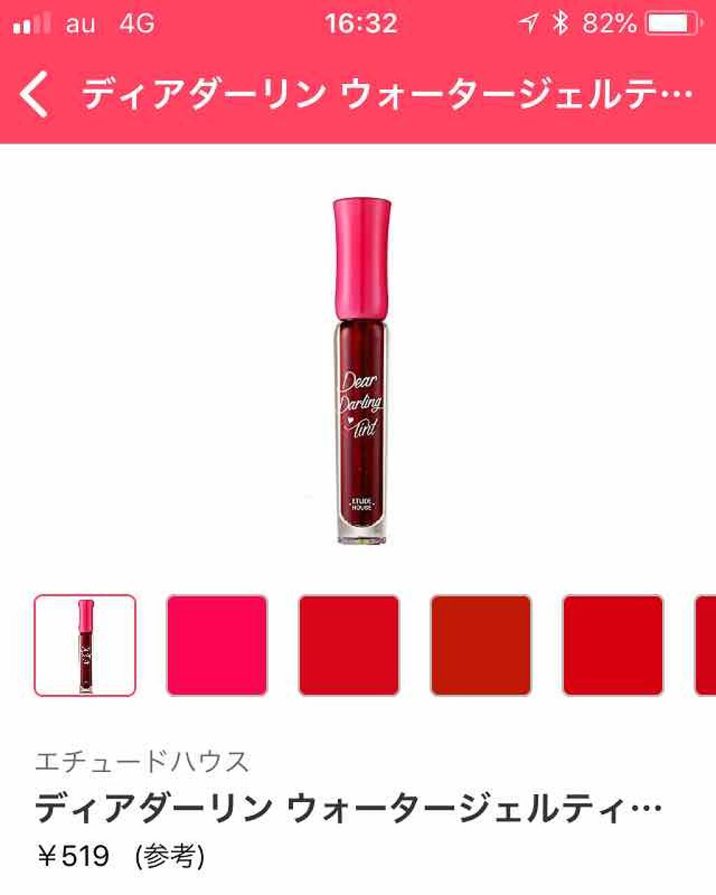 ニベア フレーバーリップ デリシャスドロップ ピーチの香り/ニベア/リップクリームを使ったクチコミ（1枚目）