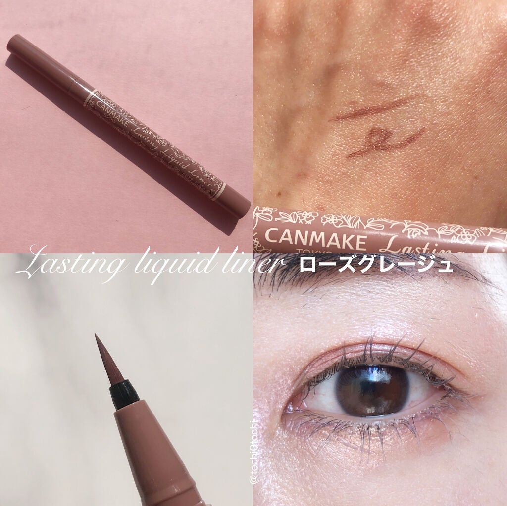 クイックラッシュカーラー/キャンメイク/マスカラ下地を使ったクチコミ(4枚目)