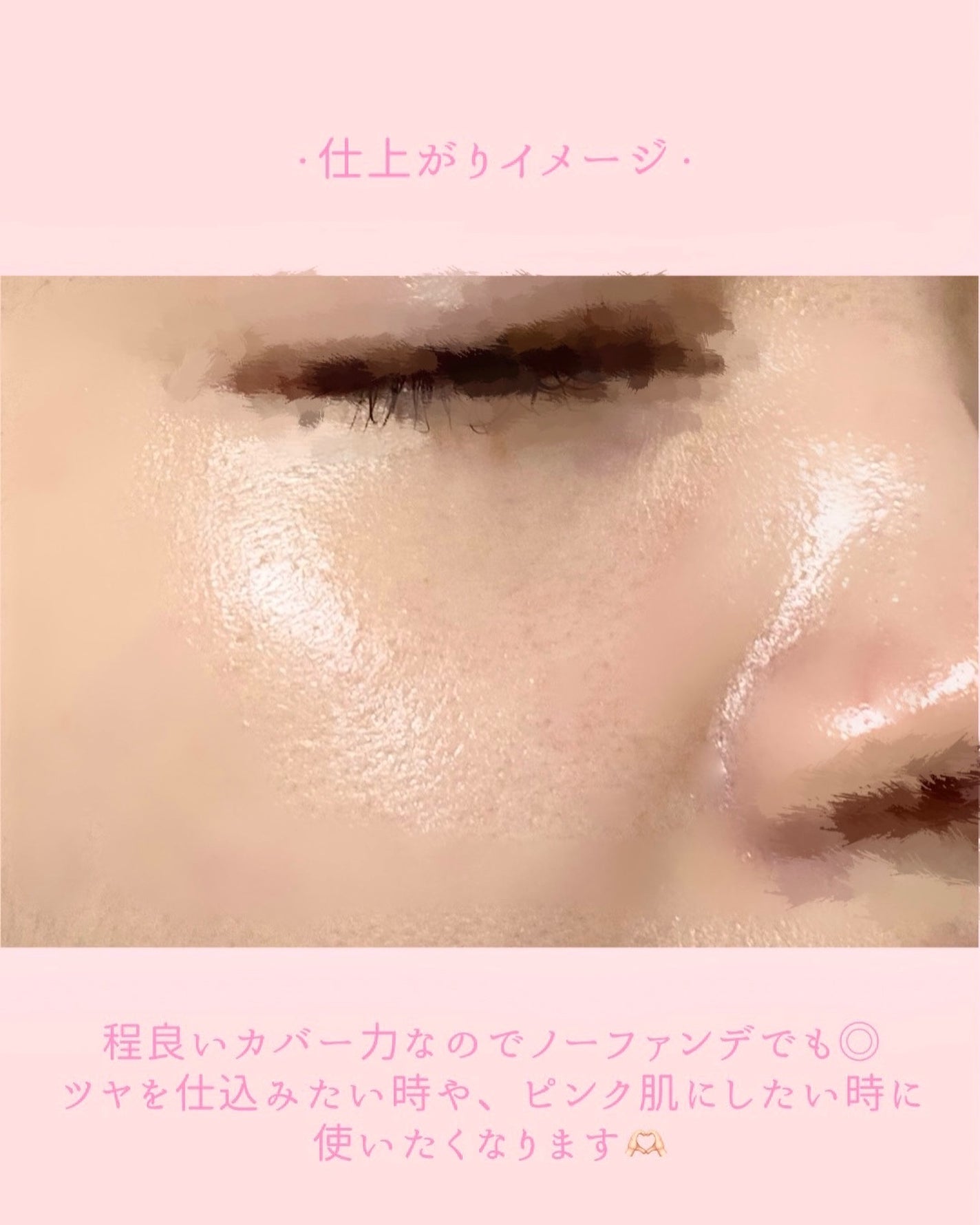 ウォータフルトーンアップサンクリーム/ダルバ/日焼け止めクリームを使ったクチコミ(5枚目)