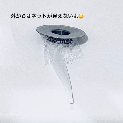 HUBATH 排水口ネット/sinkatec/その他を使ったクチコミ(3枚目)