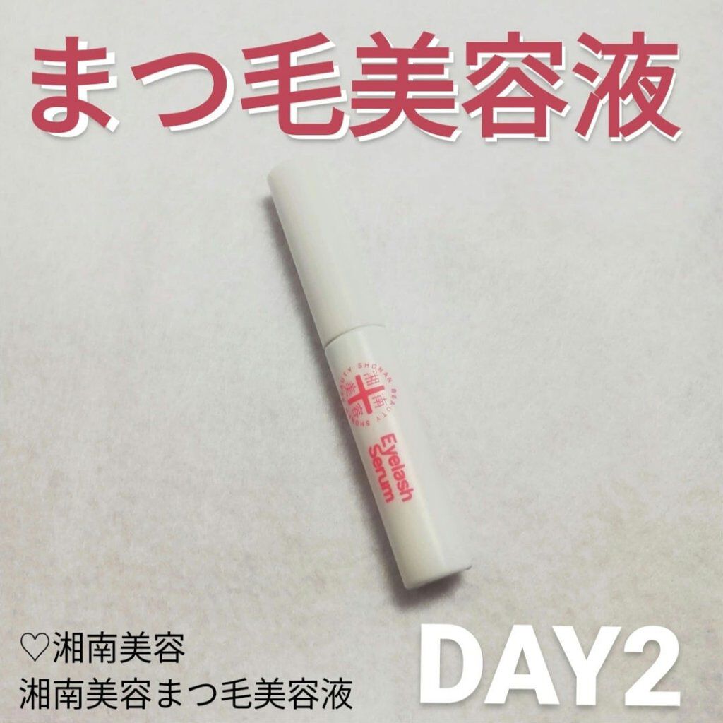 湘南美容まつ毛美容液/Co-medical+/まつげ美容液を使ったクチコミ(1枚目)