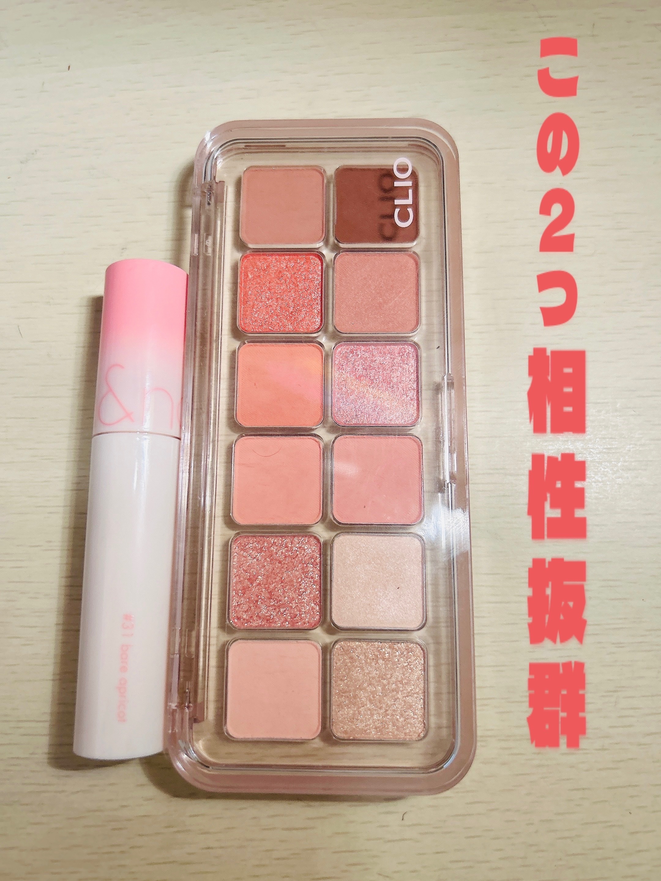 ジューシーラスティングティント/rom&nd/リップティントを使ったクチコミ（1枚目）