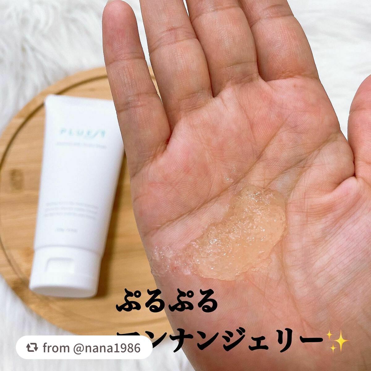 マンナンジェリーハイドロウォッシュ/PLUEST/洗顔料を使ったクチコミ(2枚目)