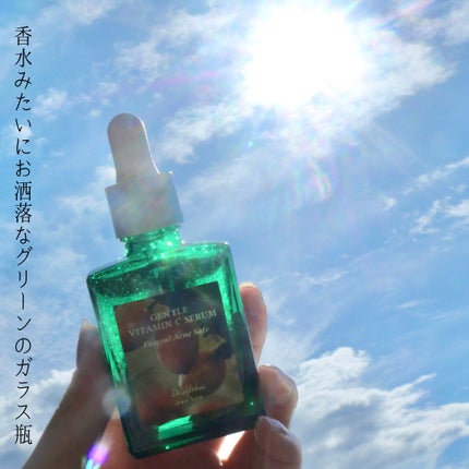 ジェントルビタミンCセラム/Dr.Althea/美容液を使ったクチコミ(6枚目)