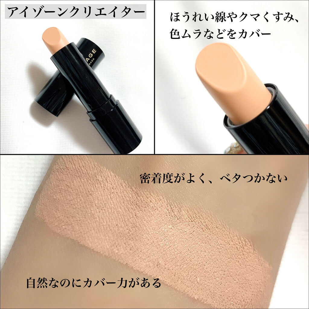 クチュールシャドーフォーアイズ/ブリリアージュ/ジェル・クリームアイシャドウを使ったクチコミ（3枚目）