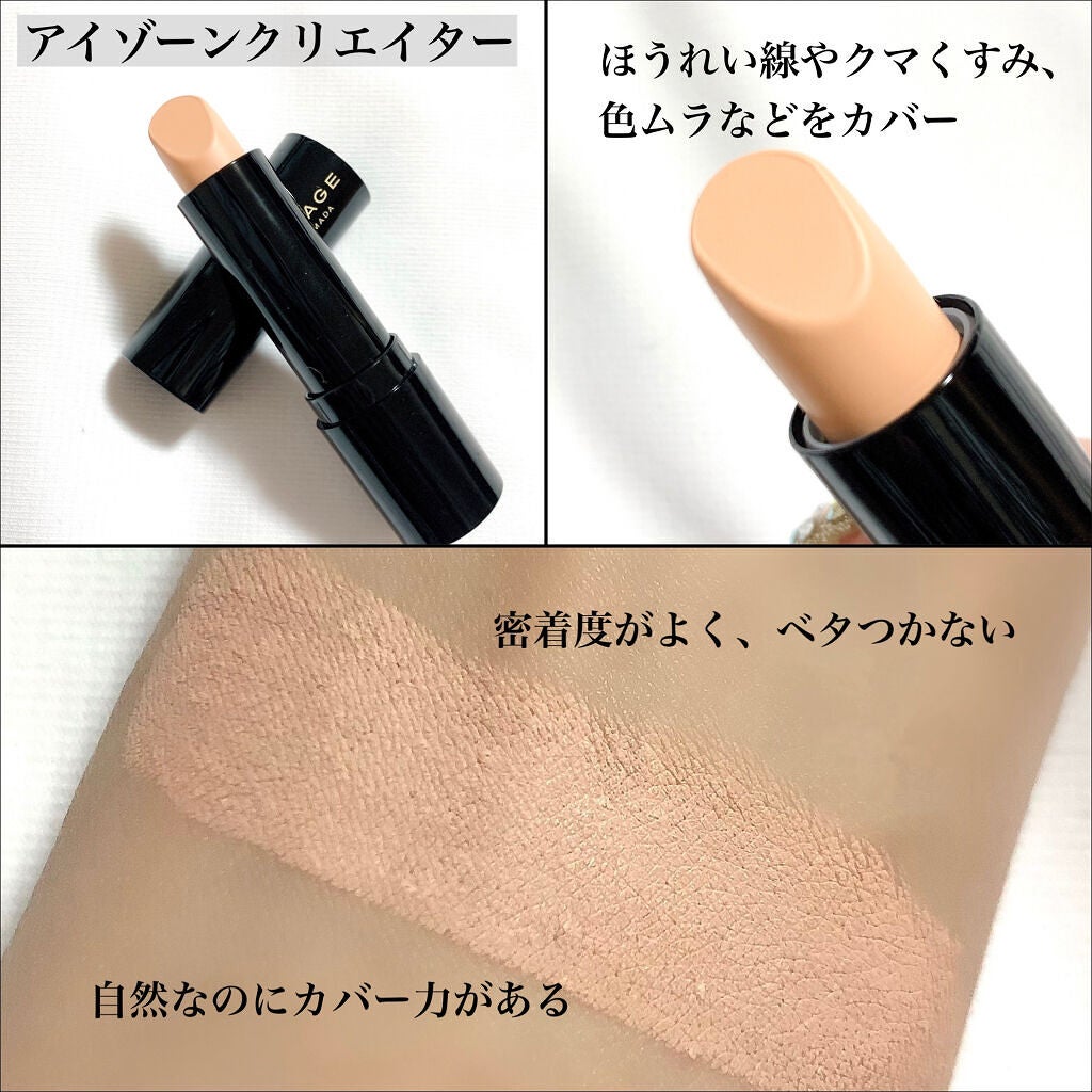 クチュールシャドーフォーアイズ/ブリリアージュ/ジェル・クリームアイシャドウを使ったクチコミ(3枚目)