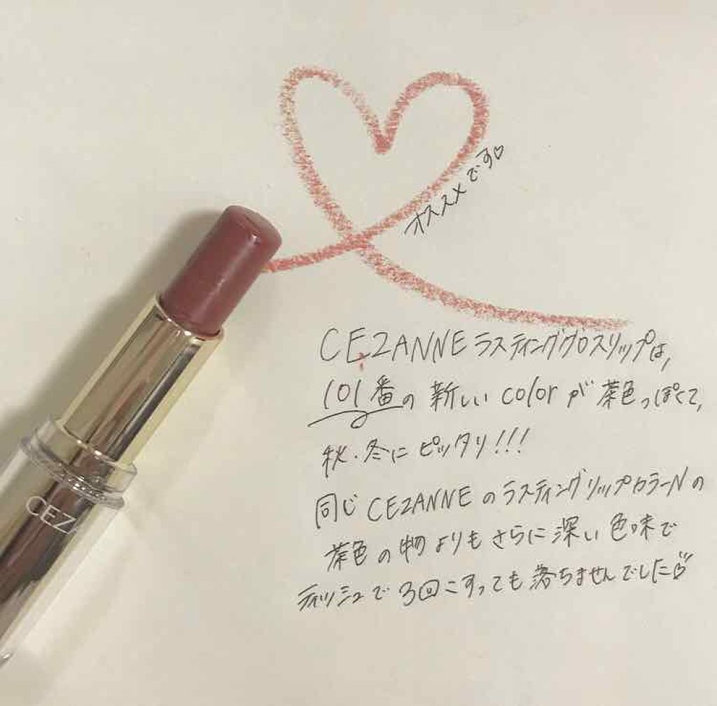 パーフェクトブラウンアイズ/キャンメイク/ジェル・クリームアイシャドウを使ったクチコミ（3枚目）