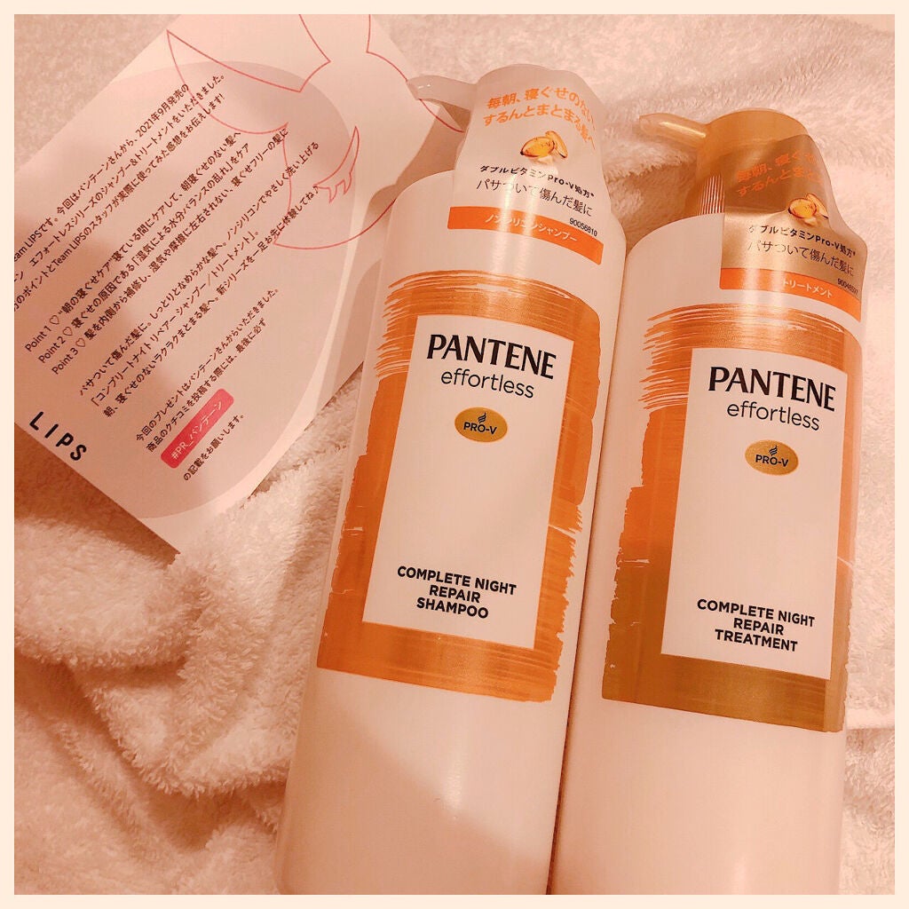 プレミアム ダメージ リペアー シャンプー/トリートメント/パンテーン/シャンプー・コンディショナーを使ったクチコミ(1枚目)