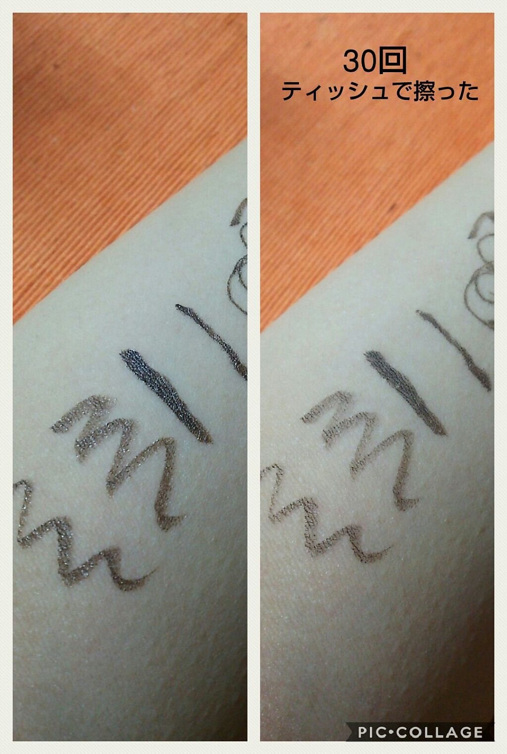 プラチナム リキッド アイライナー/エルシア/リキッドアイライナーを使ったクチコミ(2枚目)