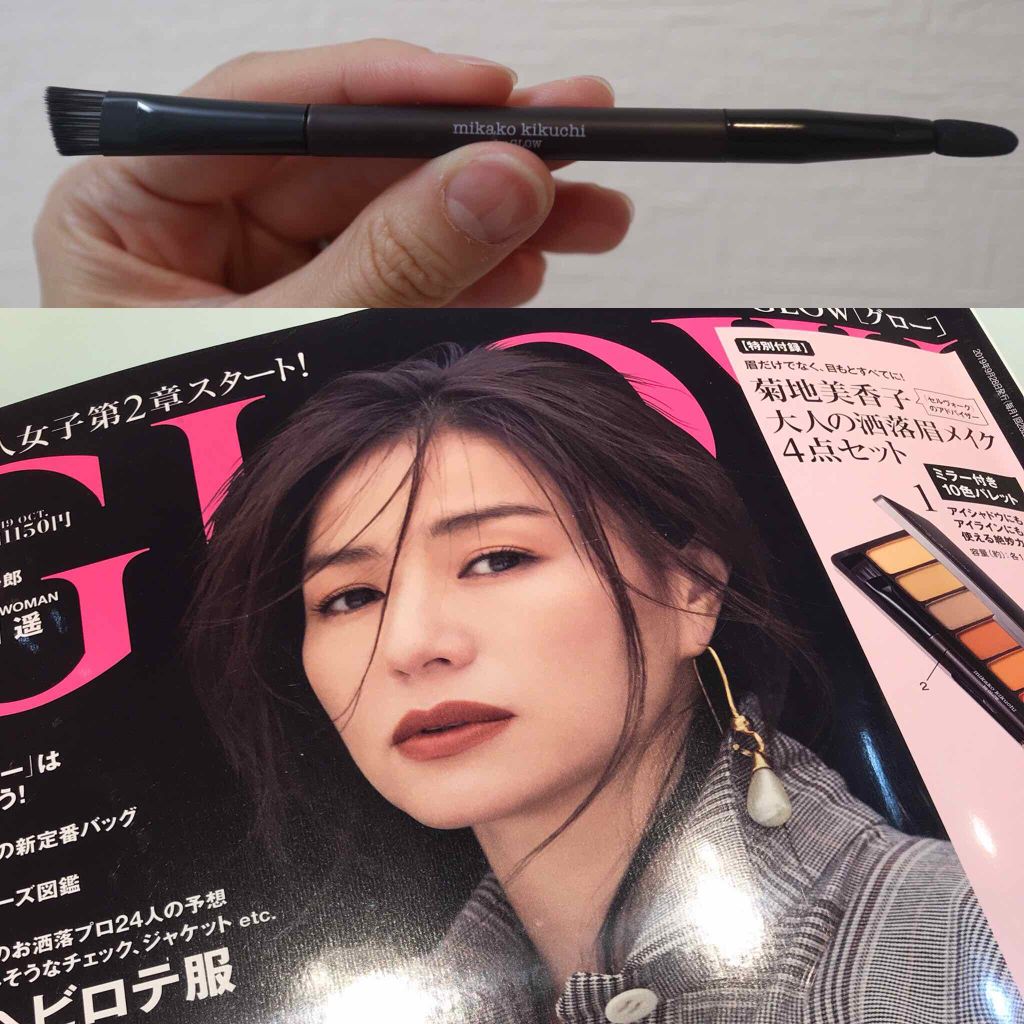 GLOW 2019年10月号/GLOW/雑誌を使ったクチコミ(4枚目)