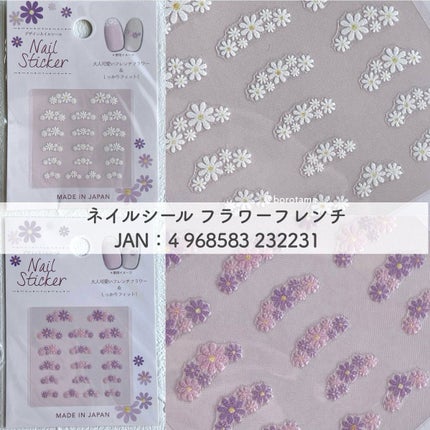 ネイル エナメル/ちふれ/マニキュアを使ったクチコミ(6枚目)