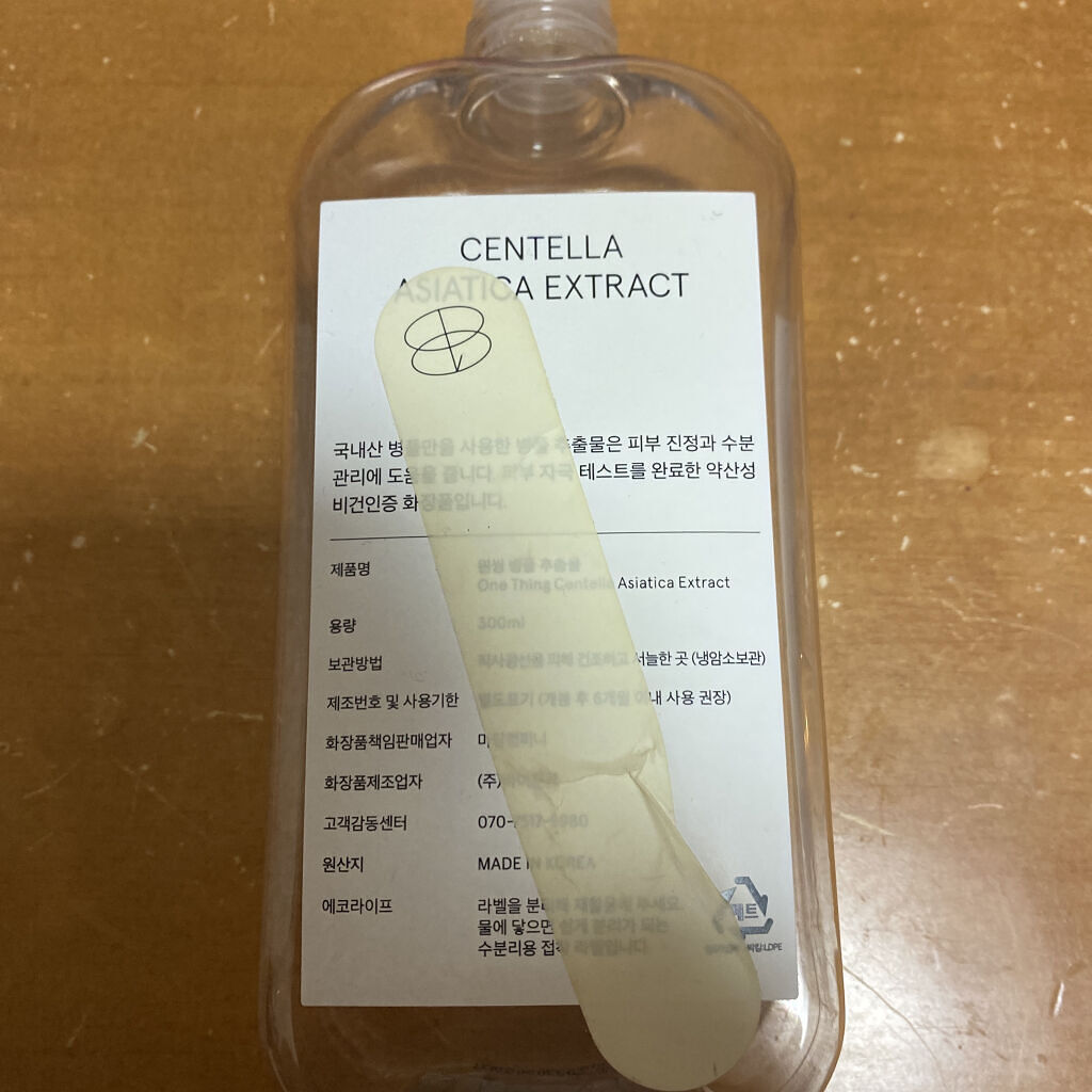 ツボクサ化粧水/ONE THING/化粧水を使ったクチコミ（2枚目）