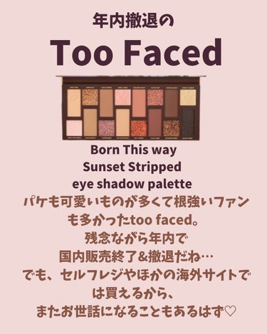 Too Faced ボーンディスウェイ サンセット ストリップ アイシャドウ パレットのクチコミ「【ありがとう、Too Faced】

残念過ぎる年内撤退ブランド、
too faced。

パ.....」（2枚目）