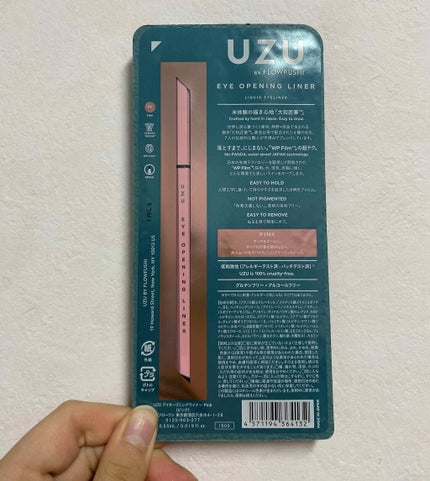 EYE OPENING LINER/UZU BY FLOWFUSHI/リキッドアイライナーを使ったクチコミ(2枚目)