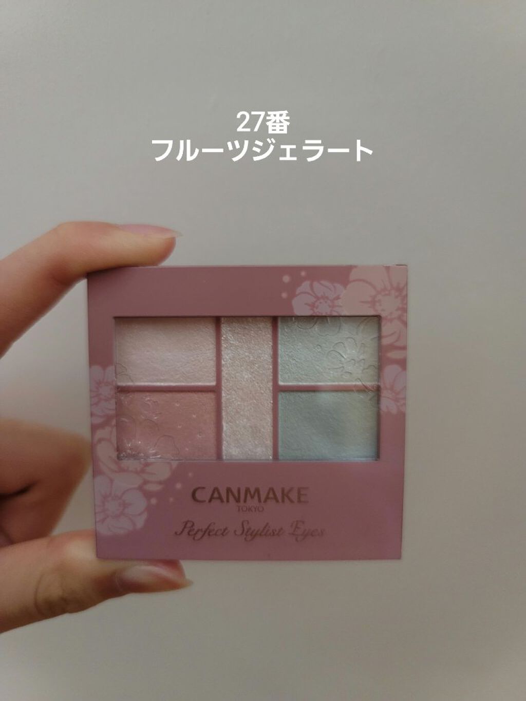 パーフェクトスタイリストアイズ/キャンメイク/アイシャドウパレットを使ったクチコミ(5枚目)