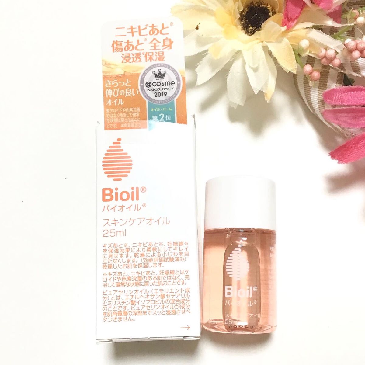 バイオイル/バイオイル/フェイスオイルを使ったクチコミ（1枚目）