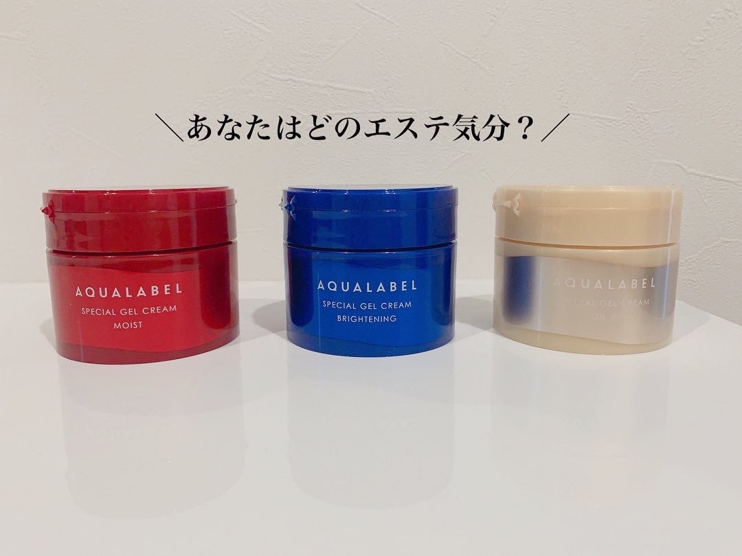 スペシャルジェルクリーム EX(モイスト)/アクアレーベル/オールインワン化粧品を使ったクチコミ(1枚目)