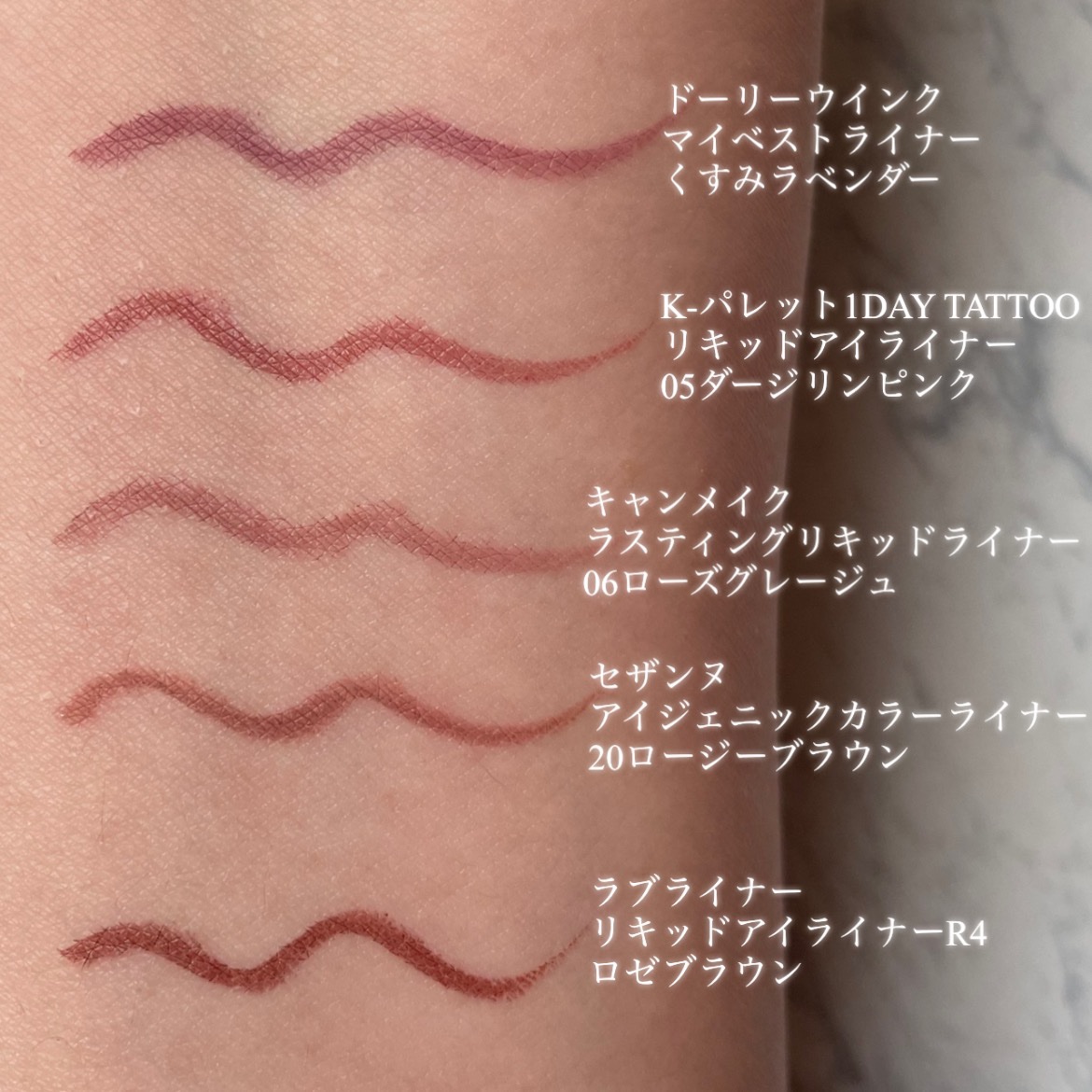 マイベストライナー/ドーリーウインク/リキッドアイライナーを使ったクチコミ（3枚目）