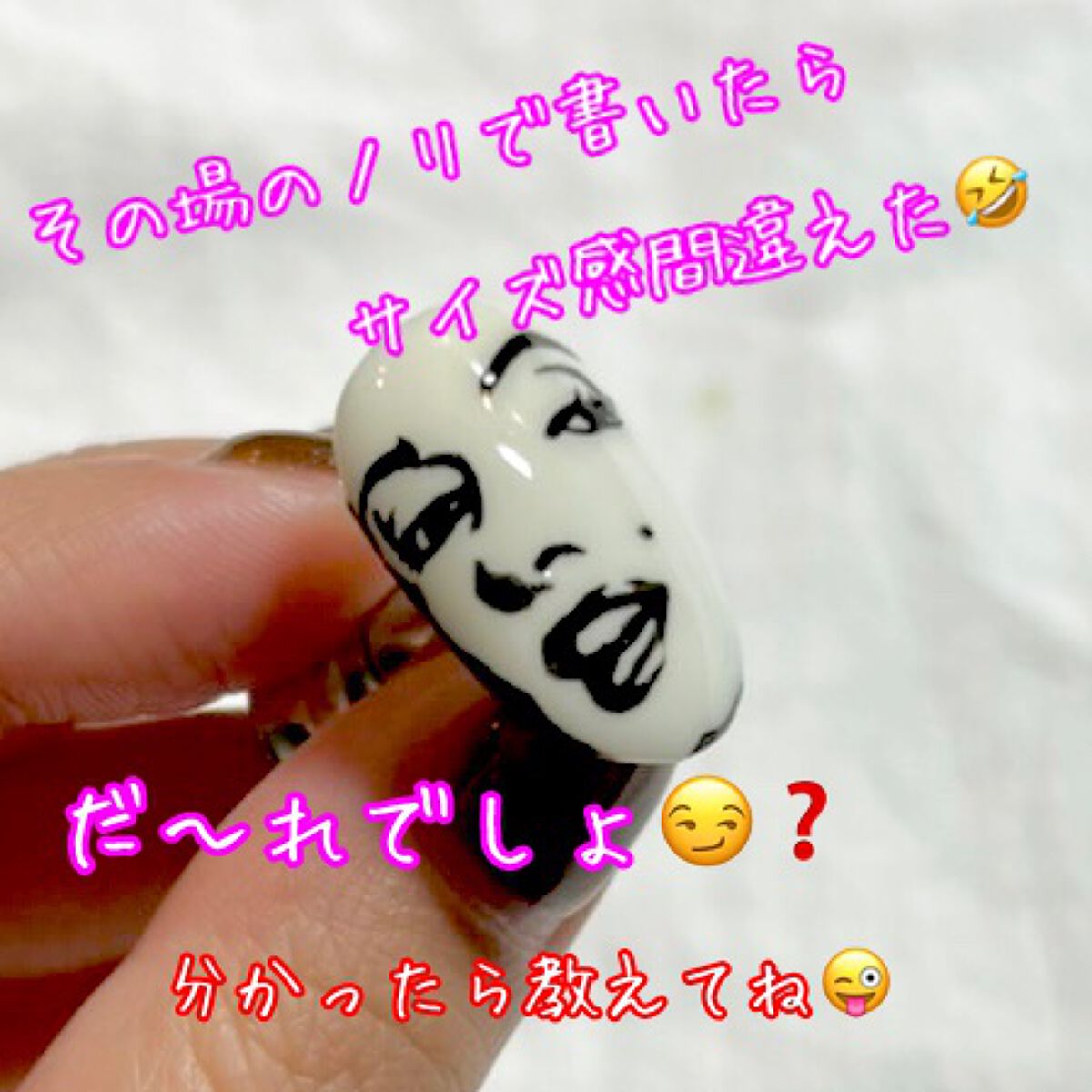 ネイルチップオーバルタイプ/DAISO/ネイルチップ・パーツを使ったクチコミ（1枚目）