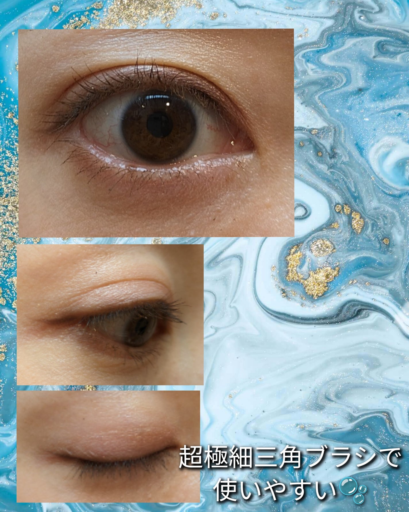 「塗るつけまつげ」自まつげ際立てタイプ/デジャヴュ/マスカラを使ったクチコミ(2枚目)