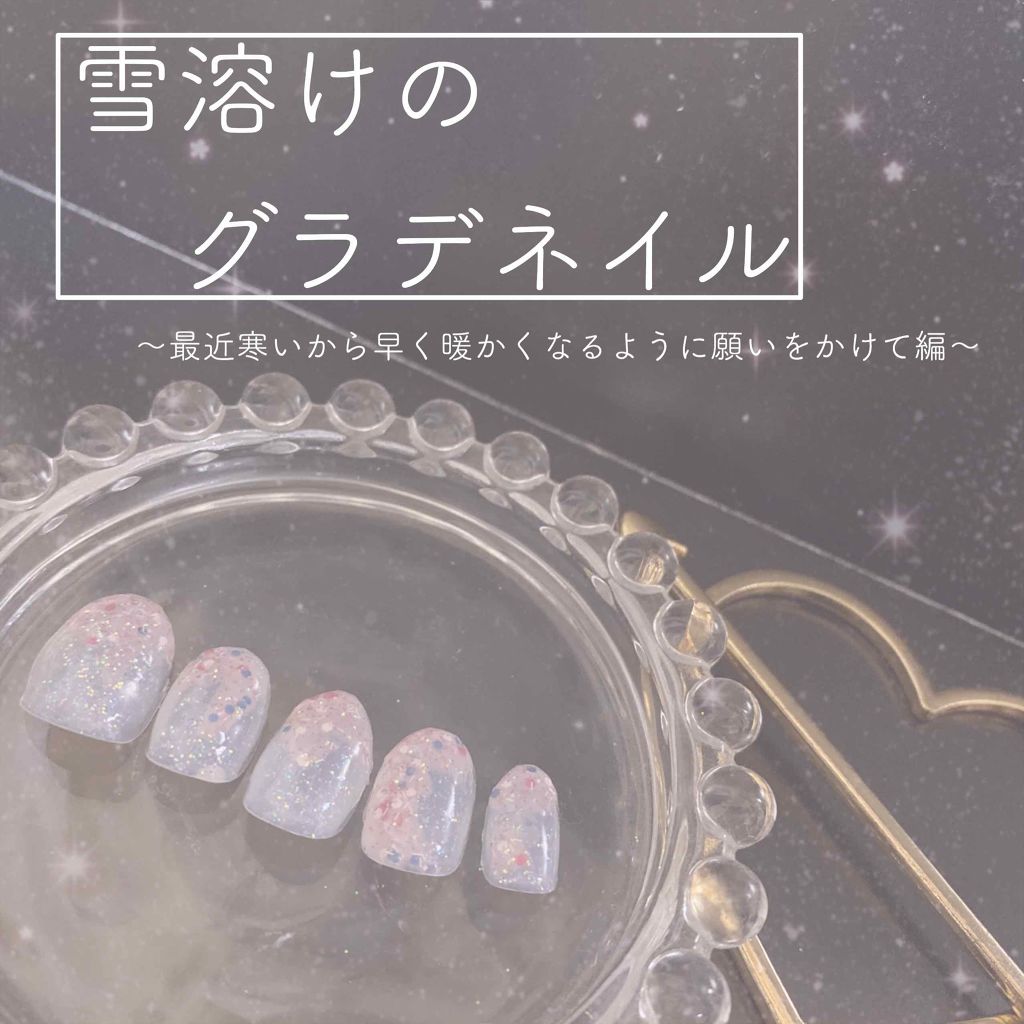 ミニネイル/パラドゥ/マニキュアを使ったクチコミ(1枚目)