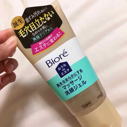 おうちdeエステ 肌をなめらかにする マッサージ洗顔ジェル/ビオレ/その他洗顔料を使ったクチコミ(1枚目)