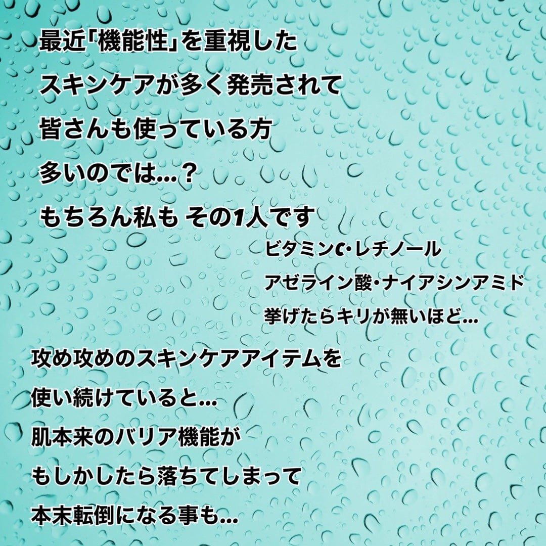 ã¢ã€ã¹ã ããªãŒãã¡ã³ã ãžã§ã«/ã¢ã«ãŒãžã§/çŸå®¹æ¶²ã䜿ã£ãã¯ãã³ãïŒ2æç®ïŒ