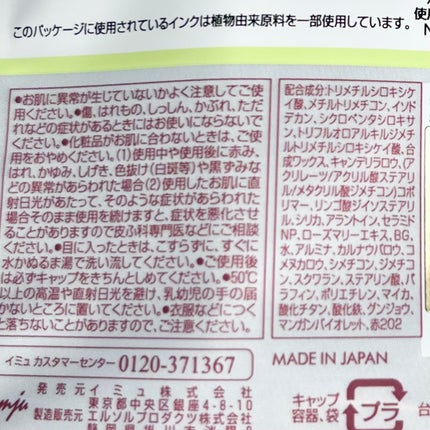 「密着アイライナー」極細クリームペンシル/デジャヴュ/ペンシルアイライナーを使ったクチコミ(2枚目)