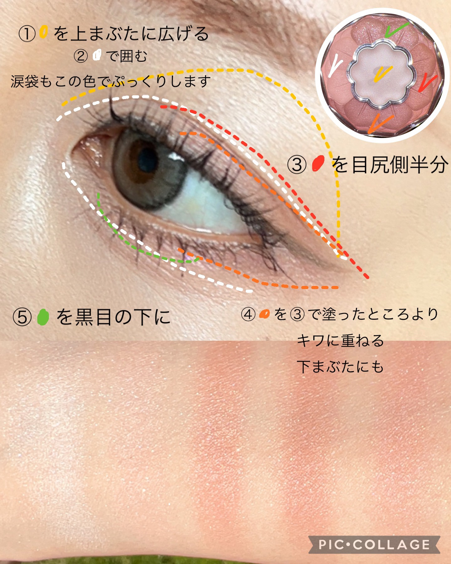 プライムリキッドアイライナー リッチジュエル/ヒロインメイク/リキッドアイライナーを使ったクチコミ（3枚目）