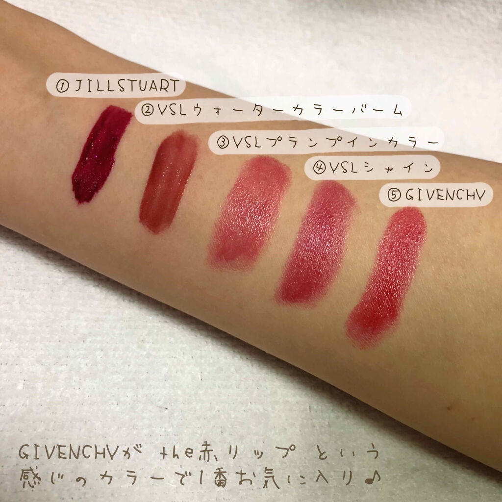 ルージュ ヴォリュプテ シャイン/YVES SAINT LAURENT BEAUTE/口紅を使ったクチコミ(3枚目)