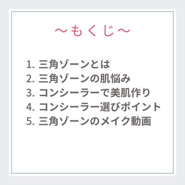 フローレス フュージョン ウルトラ ロングウェア コンシーラー/ローラ メルシエ/コンシーラーを使ったクチコミ（2枚目）