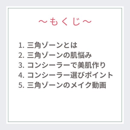 フローレス フュージョン ウルトラ ロングウェア コンシーラー 1N/ローラ メルシエ/リキッドコンシーラーを使ったクチコミ(2枚目)