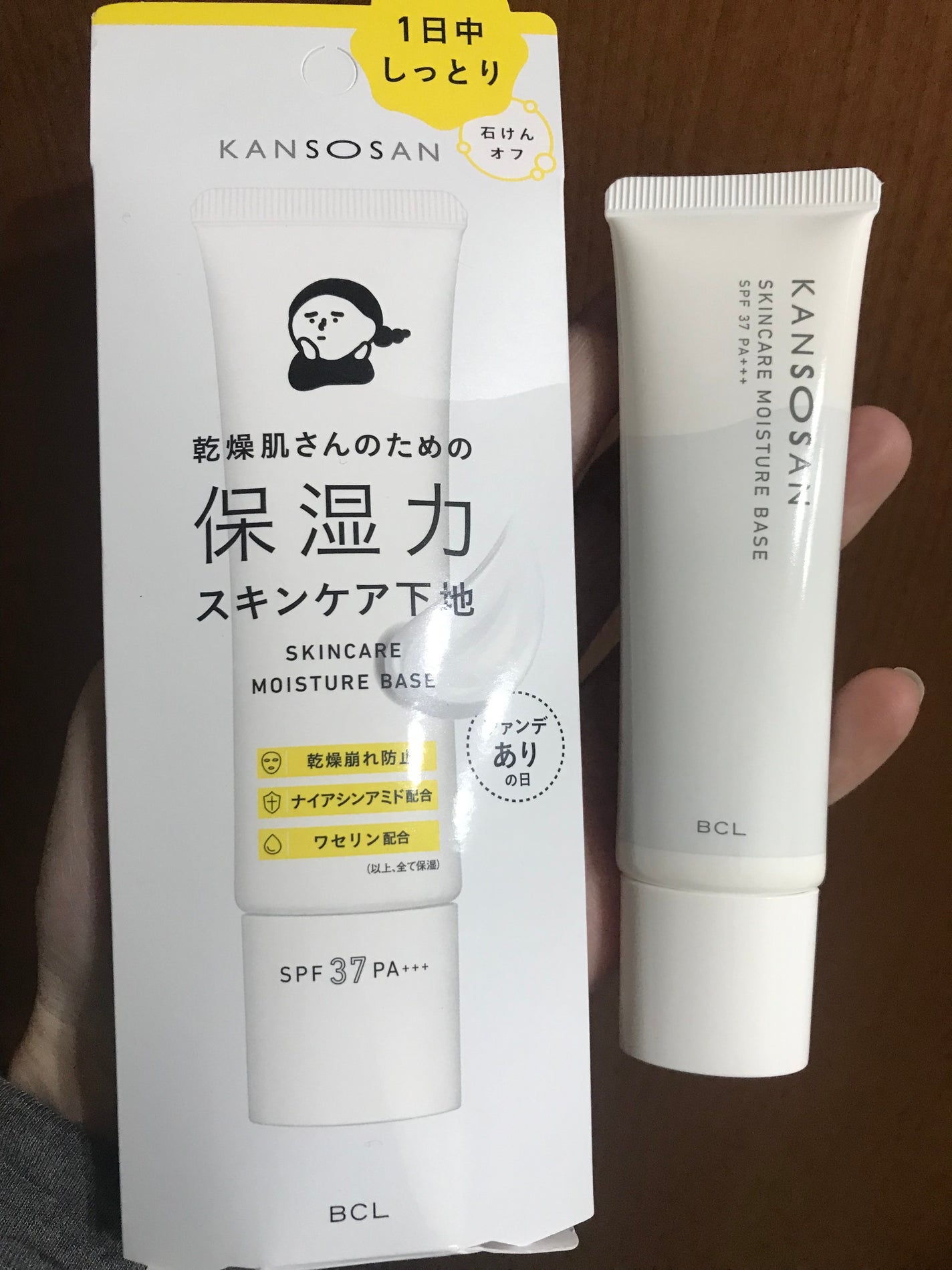 乾燥さん 保湿力スキンケア下地 /乾燥さん/化粧下地を使ったクチコミ(1枚目)