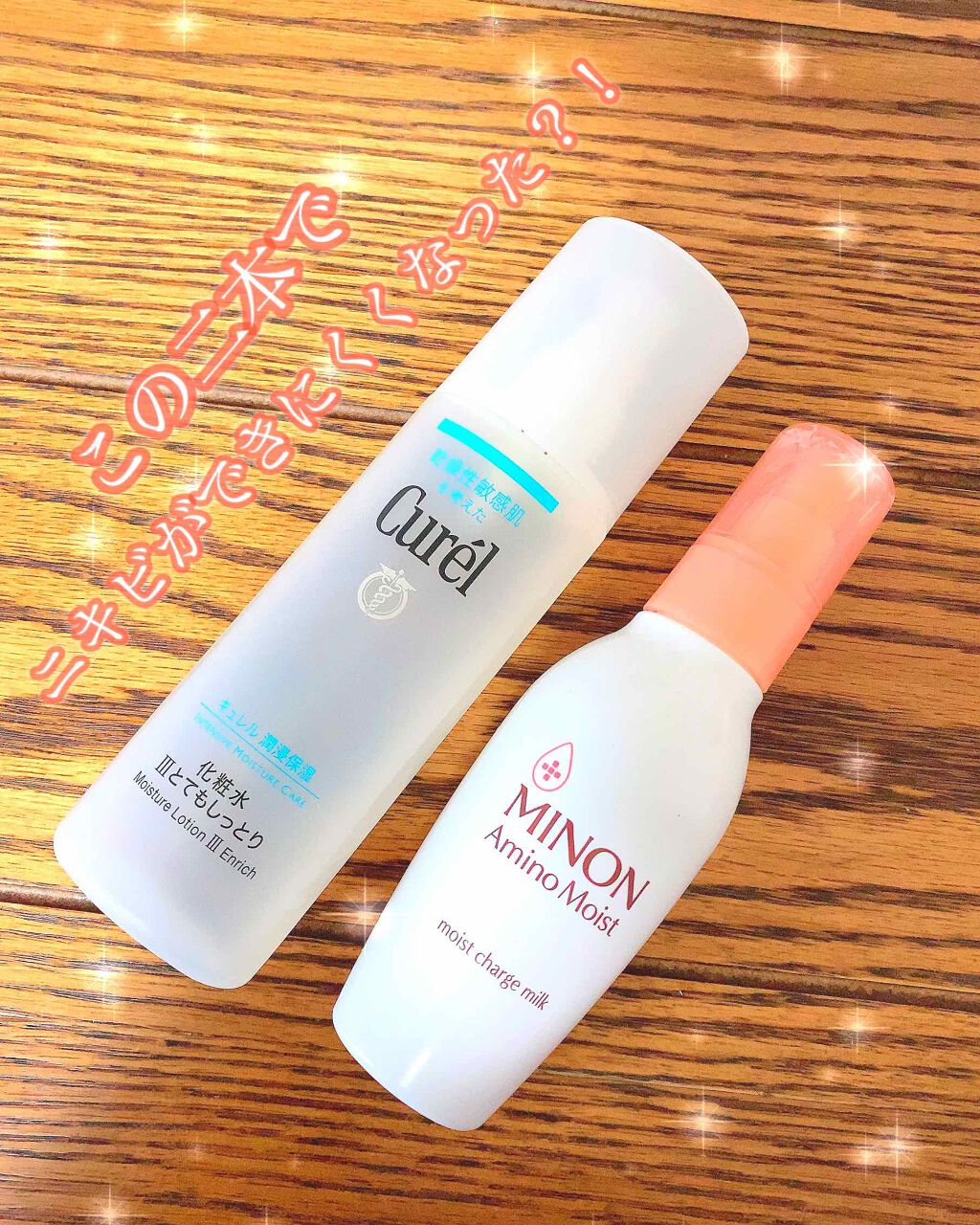 潤浸保湿 化粧水 III とてもしっとり/キュレル/化粧水を使ったクチコミ（1枚目）