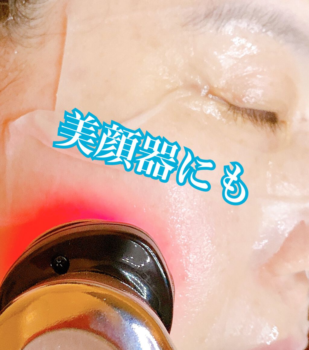 H9 ヒアルロニック アンプルマスク/JMsolution/シートマスク・パックを使ったクチコミ(4枚目)