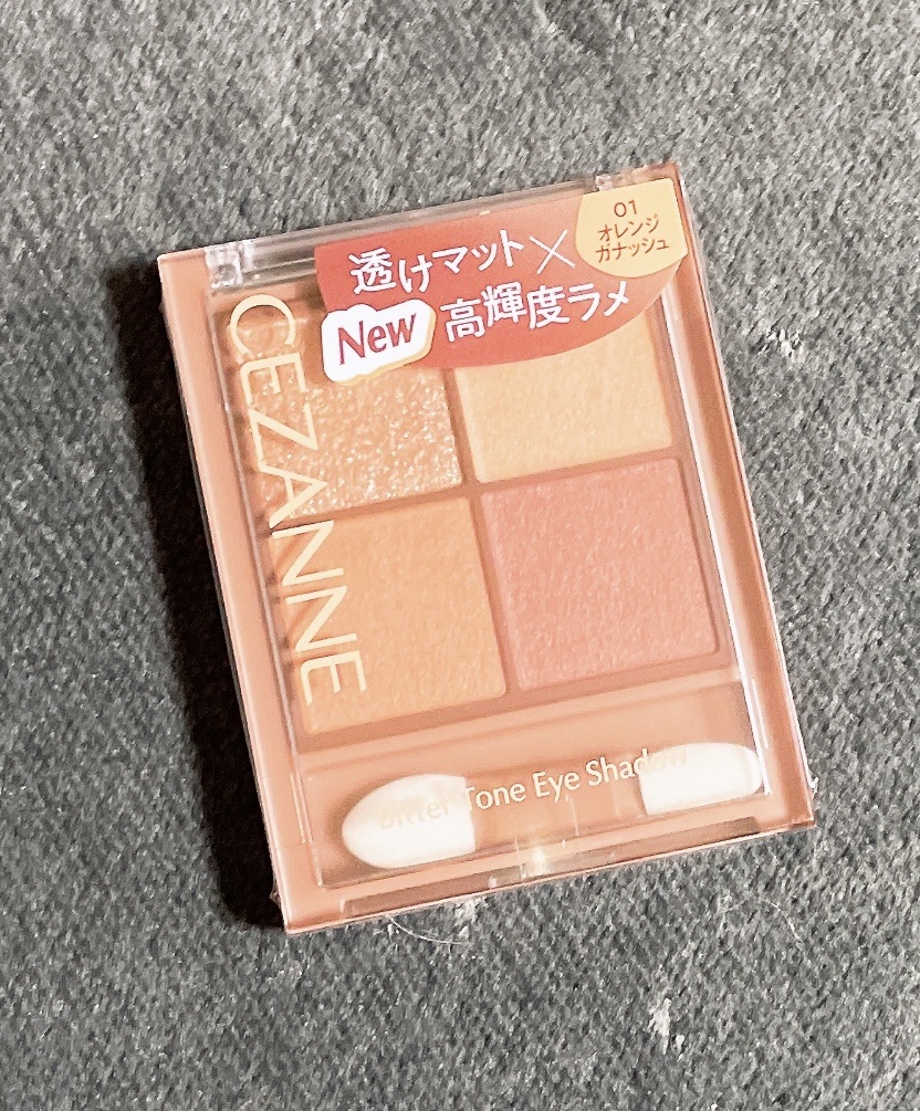 ビタートーンアイシャドウ/CEZANNE/パウダーアイシャドウを使ったクチコミ（1枚目）