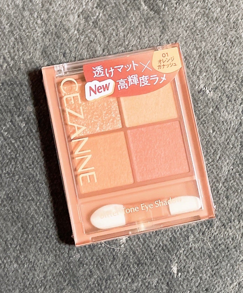 ビタートーンアイシャドウ/CEZANNE/パウダーアイシャドウを使ったクチコミ(1枚目)