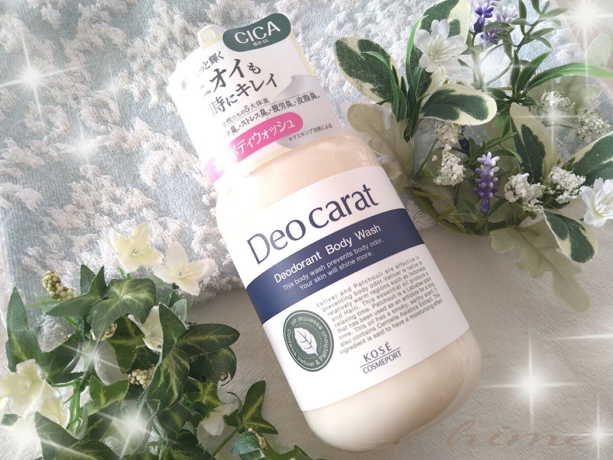 デオカラット 薬用ボディウォッシュ/デオカラット/ボディソープを使ったクチコミ（1枚目）