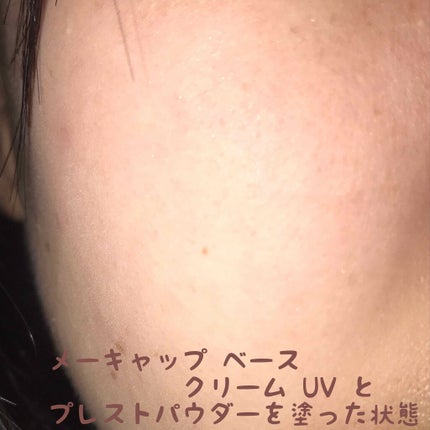 メーキャップ ベース クリーム/ちふれ/化粧下地を使ったクチコミ(4枚目)