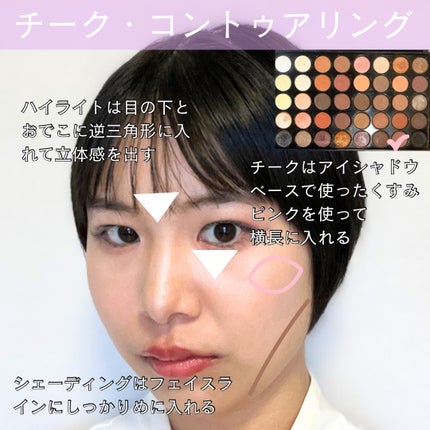 スティックコンシーラー/キスミー フェルム/スティックコンシーラーを使ったクチコミ(9枚目)