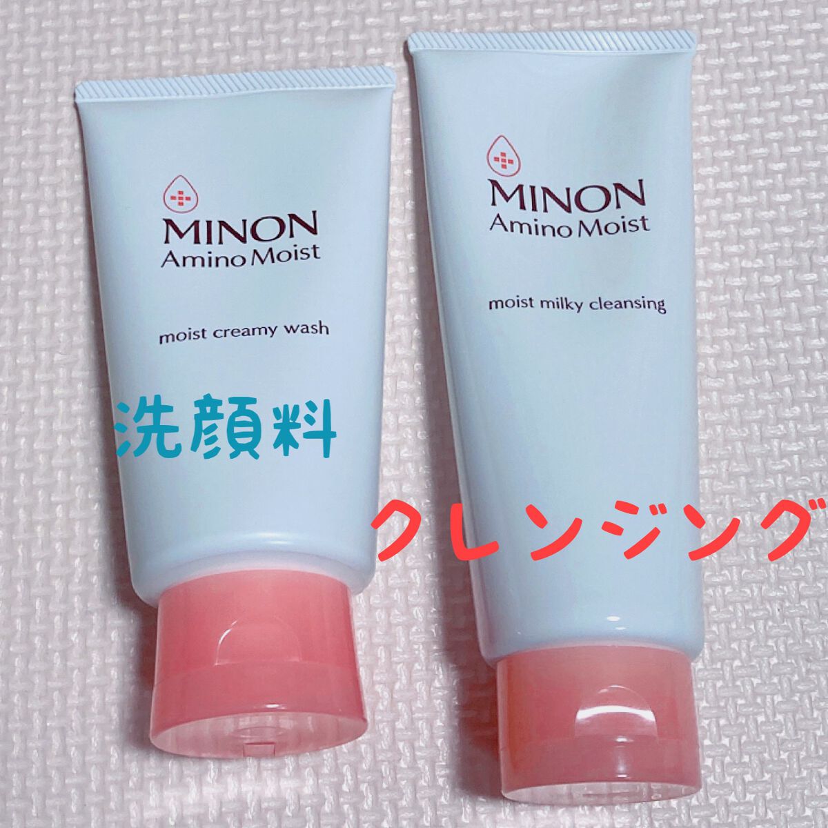 アミノモイスト モイストクリーミィ ウォッシュ/ミノン/洗顔フォームを使ったクチコミ(3枚目)
