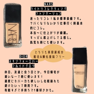 アンリミテッド ラスティング フルイド/shu uemura/リキッドファンデーションを使ったクチコミ（2枚目）