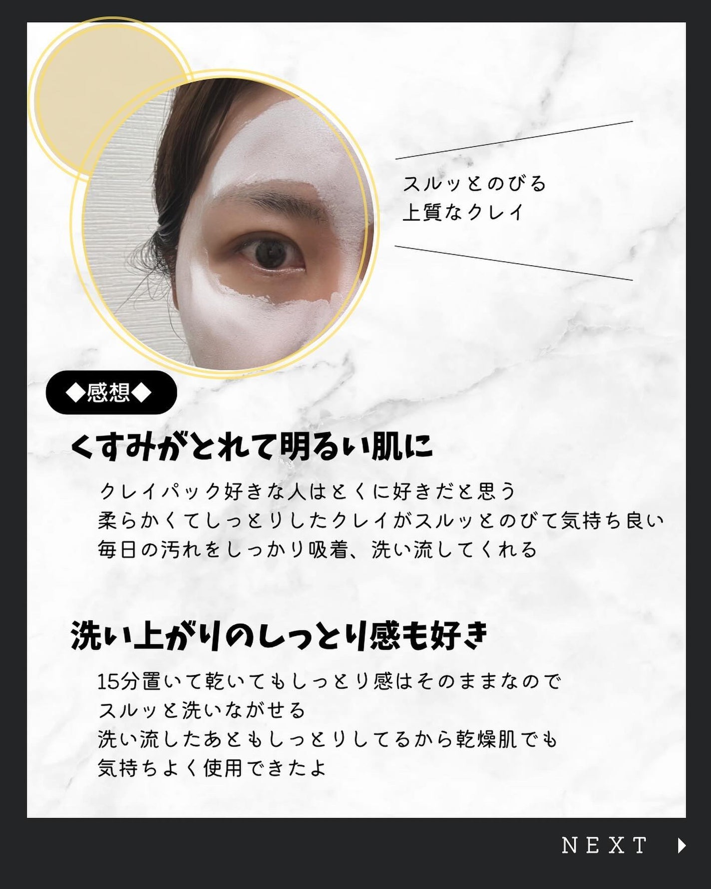 こう♡フォロバ100 on LIPS 「@kou_beauty66←他の投稿はコチラ\特別美人じゃなく..」(4枚目)