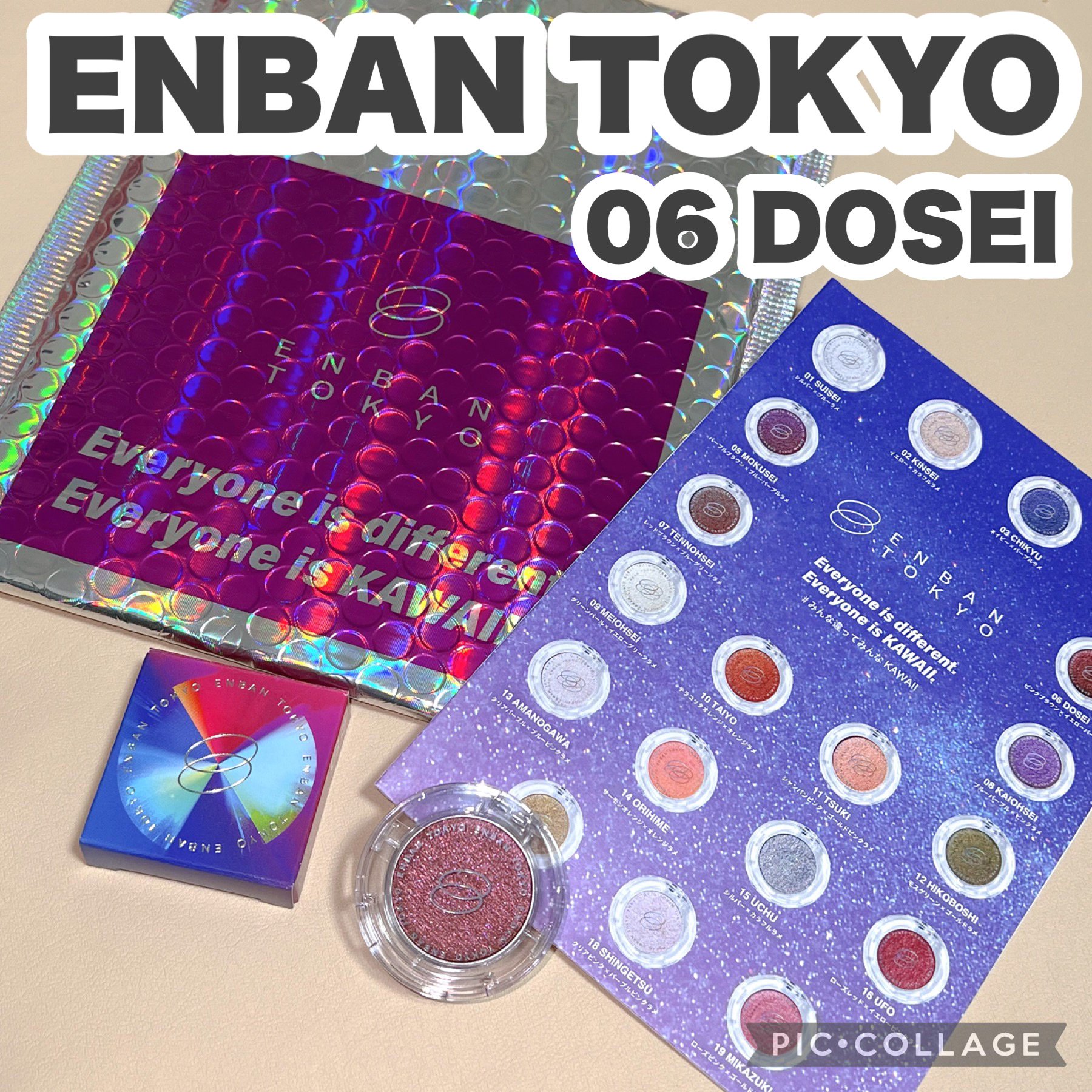 マルチグリッターカラー/ENBAN TOKYO/単色アイシャドウを使ったクチコミ（1枚目）