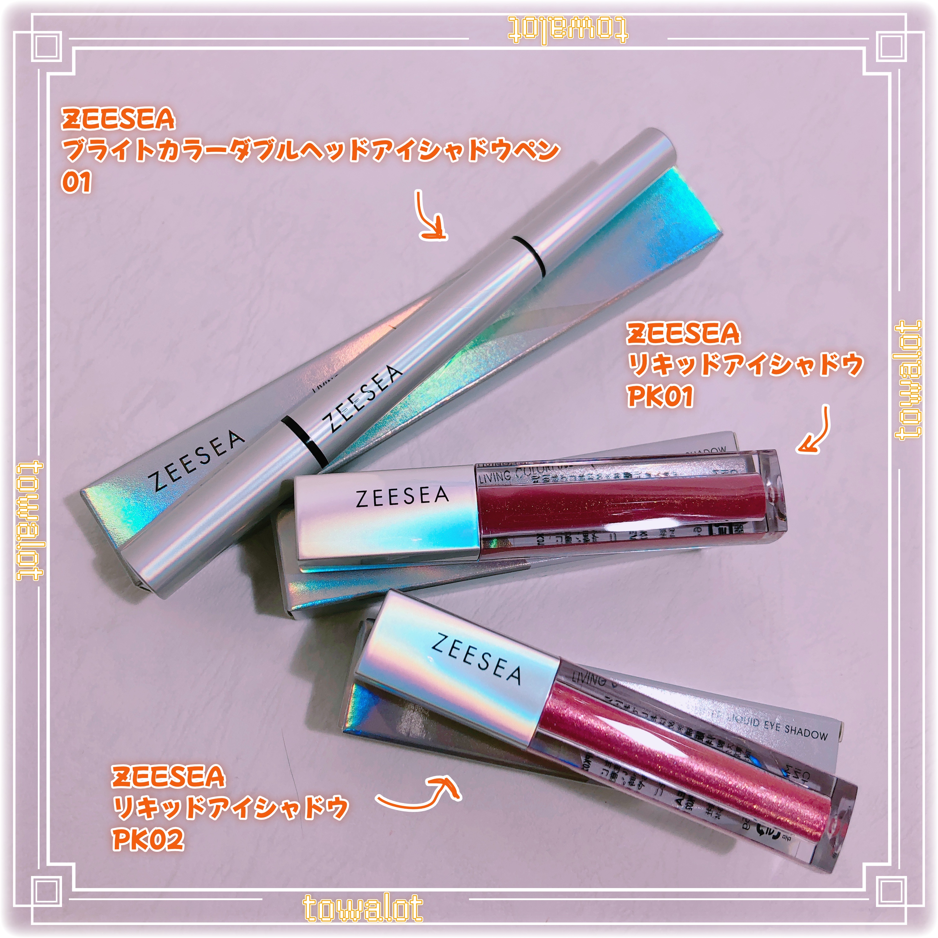 ダイヤモンドシリーズ 星空リキッドアイシャドウ PK 01 桜狩り/ZEESEA/リキッドアイシャドウを使ったクチコミ（2枚目）