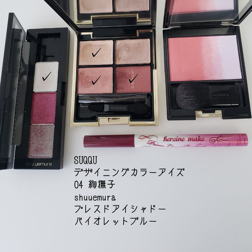 デザイニング カラー アイズ/SUQQU/アイシャドウパレットを使ったクチコミ(4枚目)