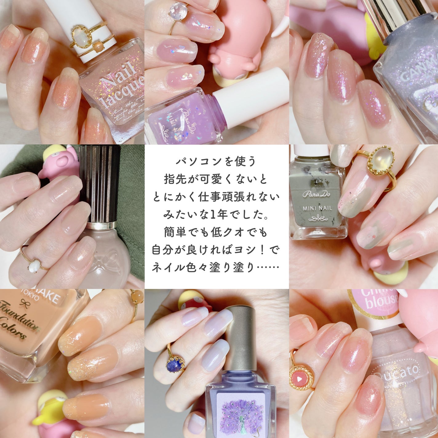 カラフルネイルズ/キャンメイク/マニキュアを使ったクチコミ(2枚目)