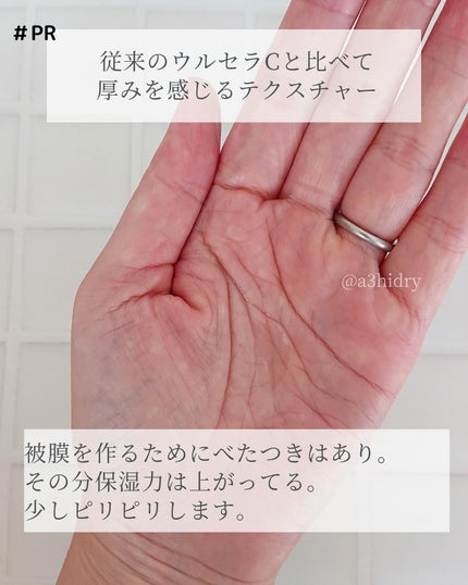 ダーマレーザースペクター VCMAX マスク/クオリティファースト/シートマスク・パックを使ったクチコミ(6枚目)